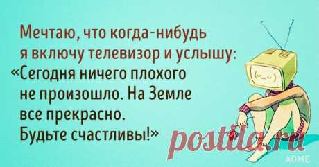 Открытка дня