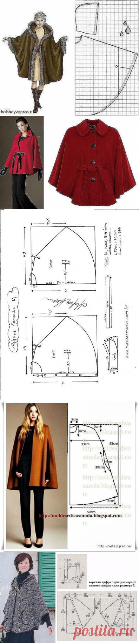 В копилочку любителей шитья.