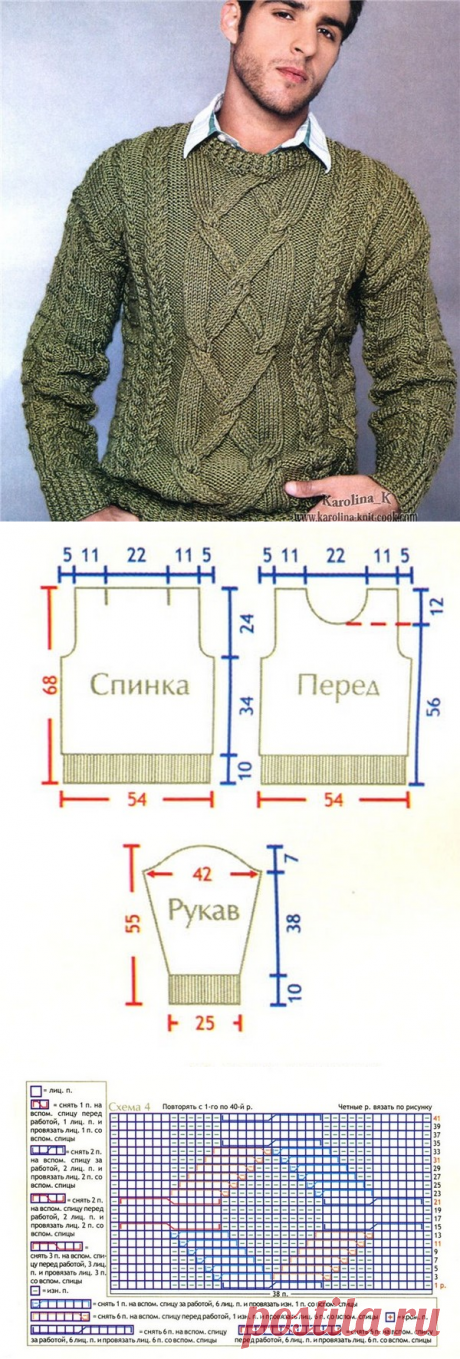 Элегантный пуловер оливкового цвета вязанный спицами