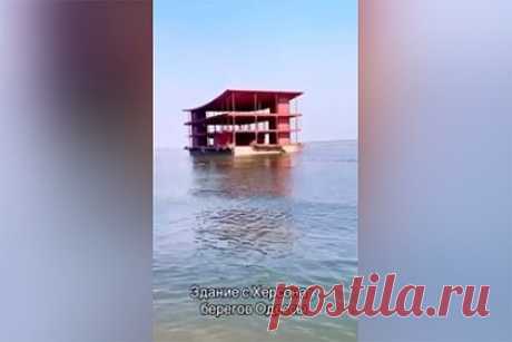 Многоэтажное здание приплыло к берегам Одессы из Херсона. Появилось видео с многоэтажным зданием, которое приплыло к берегам Одессы из Херсона, после разрушения Каховской гидроэлектростанции (ГЭС). «Последствия наводнения: из Херсона к берегам Одессы приплыло многоэтажное здание», — сказано в публикации. На видео можно заметить трехэтажную постройку, плывущую по волнам.