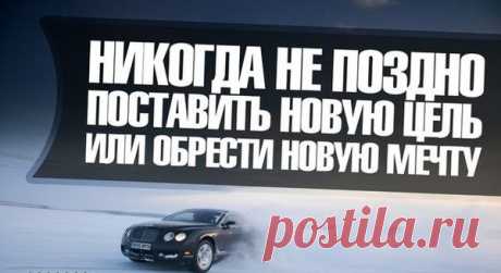 Найдите достаточное количество времени
Вам не приходилось задумываться о том, что самые яркие воспоминания остаются как раз о встречах с людьми, с которыми вы провели много времени? Если вам хочется, чтобы семья помнила о вас, проводите с ней больше времени. Если вы хотите, чтобы у сотрудников осталась добрая память о вас, учтите: этого невозможно добиться, сидя в своем кабинете за закрытыми дверями. Нельзя оставить у людей память, не находя времени для общения с ними
