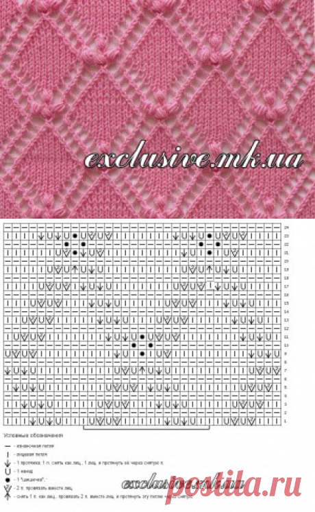 Ромбы спицами | Салон эксклюзивного вязания