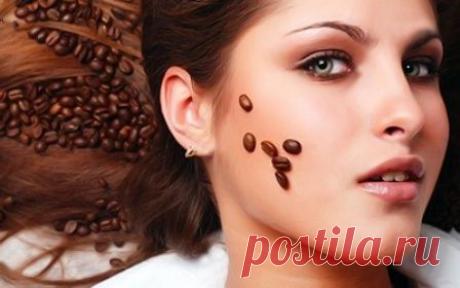 Скраб кофейный для лица тонизирует и омолаживает вашу кожу | Сайт по уходу за кожей лица - 3 кокетки