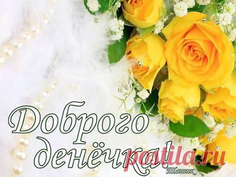 Интересные новости