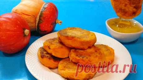 Так ТЫКВУ Мало кто готовит! А ЗРЯ! ЧУДО РЕЦЕПТ из Тыквы. СЪЕДАЮТСЯ В МИГ ПОДЧИСТУЮ!!! | Вкусно - Пальчики оближешь | Яндекс Дзен