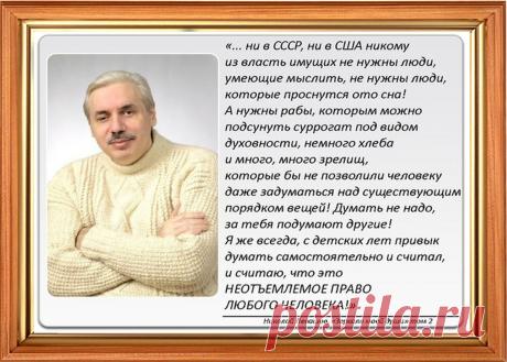 Годы прошлы - АКТУАЛЬНОСТЬ ВОЗРОСЛА!