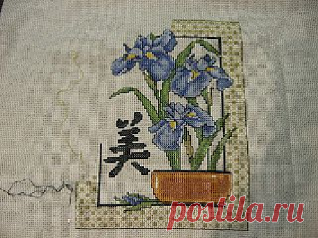 Kate's Quilting (and other arty stuff): Cross stitch update