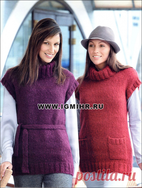 Яркая и теплая безрукавка с карманами или поясом, от финских дизайнеров. Спицы. Размеры от 36-го до 58-го