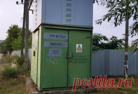 Как избежать перегрузки трансформатора и падения напряжения у потребителей электроэнергии » Школа для электрика - электротехнический портал