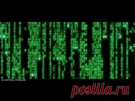 Выход из матрицы. Манипуляция.