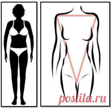 Самый распространенный тип фигуры: разбираемся в особенностях и рекомендациях И мы продолжаем разбираться в особенностях различных типов женского телосложения и правильного подбора одежды для каждого из них.