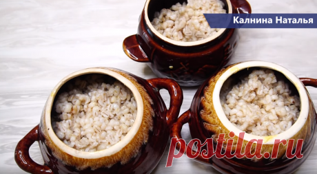 Перловка с грибами | Готовим с Калниной Натальей | Яндекс Дзен