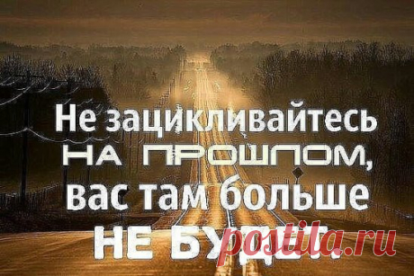 Еда продлевающая жизнь
Лучший стабилизатор сахара в крови - МАЛИНА В малине содержится антоциан (растительный пигмент), который поддерживает выработку инсулина и контролирует уровень сахара в крови, тем самым защищая от диабета.
Защита от рака кишечника - ЗЕЛЕНЫЙ ИЛИ БЕЛЫЙ ЧАЙ Одна чашка в день в два раза снижает риск заболевания раком кишечника. Антиоксиданты, содержащиеся в чае, называемые катехинами, подавляют развитие раковых клеток.
Защита кожи - МОРКОВЬ Ученые Национального института по