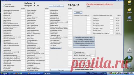 ПРОГРАММЫ для рукоделия и не только | Записи в рубрике ПРОГРАММЫ для рукоделия и не только | РУКОТВОРЕНИЯ