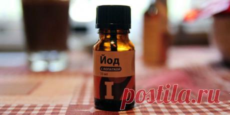 Удивительная польза йода Йод – микроэлемент, которого не хватает практически всем. Только люди, живущие около мо