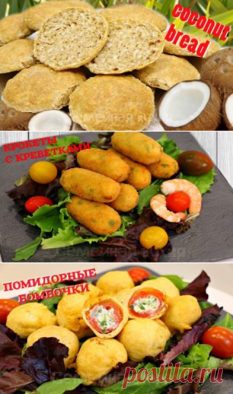 Закуски - Семейная кухня