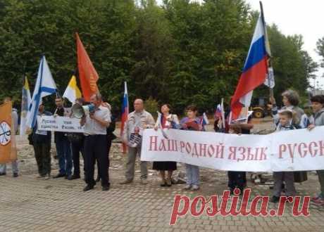 В Казани на митинге требовали соблюдения федерального законодательства в Татарстане