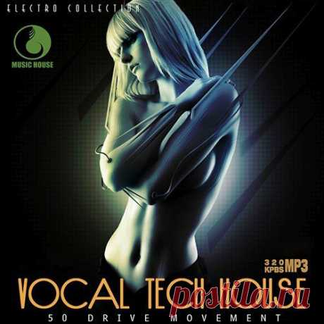 Vocal Tech House (Mp3) Исполнитель: Various ArtistНазвание: Vocal Tech HouseСтрана: UKЖанр музыки: Tech House, ElectroДата релиза: 2016Количество композиций: 50Формат | Качество: MP3 | 320 kpbsПродолжительность: 05:50:20Размер: 830 MB (+3%)TrackList:01. Level Groove - Vocachio (DJ Freespirit Remix)02. Styline - Rose