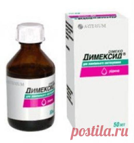 Супер средство от морщин - Форум