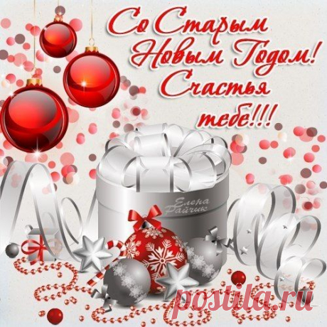 Надежда Широких