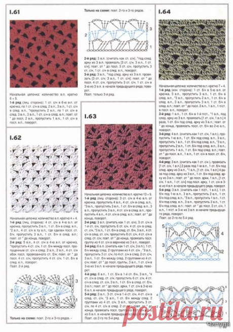 КНИГА: ВЯЖЕМ КРЮЧКОМ. БОЛЕЕ 220 ОБРАЗЦОВ.