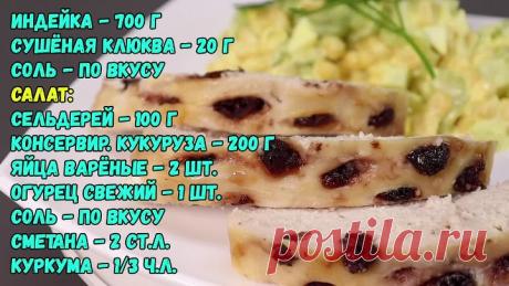 Готовлю блюда из тех ингредиентов, которые входят в состав корма наших питомцев! Показываю результат