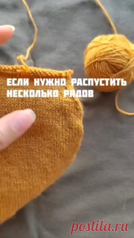 ЕСЛИ НУЖНО РАСПУСТИТЬ НЕСКОЛОКО РЯДОВ. Вязаные носки. Узоры, схемы, вязание спицами в VK Клипах Полезный лайфхак) #вязание #вяжутнетолькобабушки