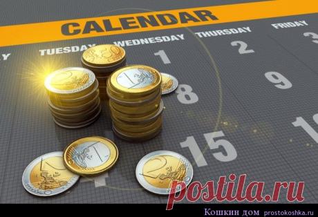 Денежный календарь на октябрь 2016 | Кошкин дом