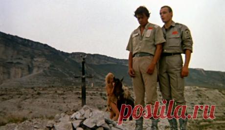 Подземелье ведьм (1990)