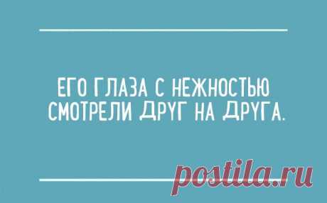 Несколько гениальных перлов из сочинений школьников