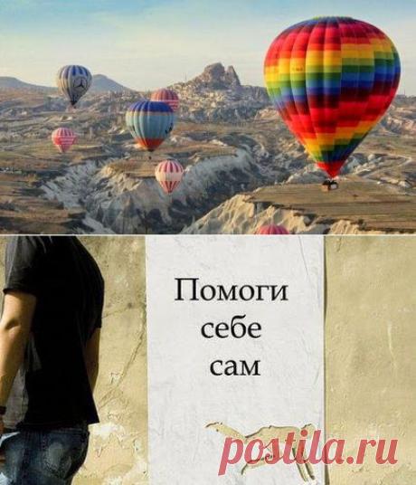 Материала очень много! Пора поверить в чудеса!