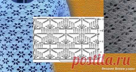 Красивый узор крючком для кофточек, топов и палантинов.
Как вязать здесь https://youtu.be/R9y3T56-JHw