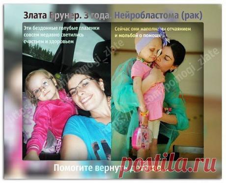 All of your kind donations are MUCH appreciated, and ... | HerzensDin…