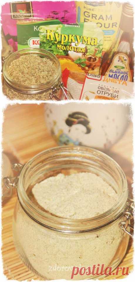 УБТАН.
Свойства, приготовление,применение
УБТАН – это традиционное аюрведическое косметическое средство для ежедневного очищения кожи лица и тела,которое способно заменить скраб,мыло, маску,молочко,тоник и шампунь.