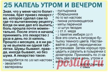 СОХРАНИ, ЧТОБЫ НЕ ПОТЕРЯТЬ