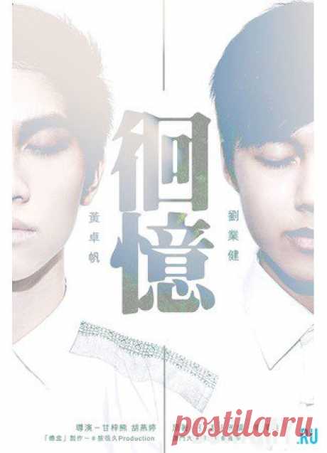 Короткометражные дорамы