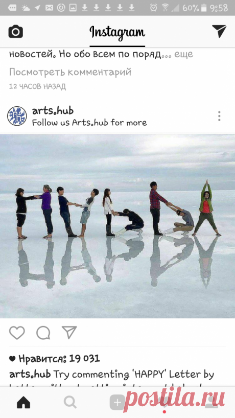 Еще одна идея группового фото