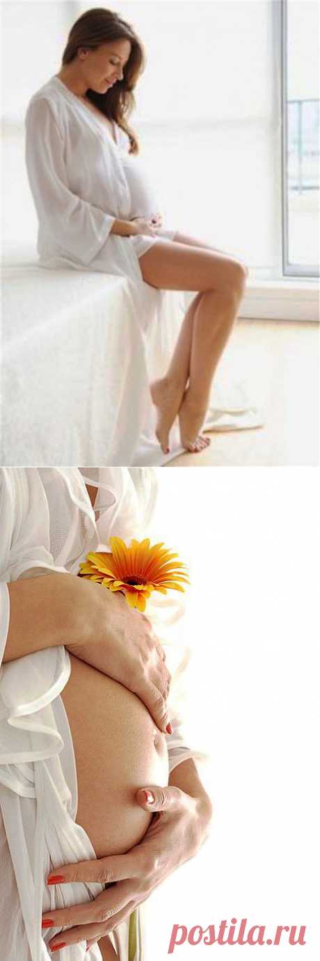 ПРИМЕТЫ ДЛЯ БЕРЕМЕННЫХ - zaripowa.aniuta — я.ру