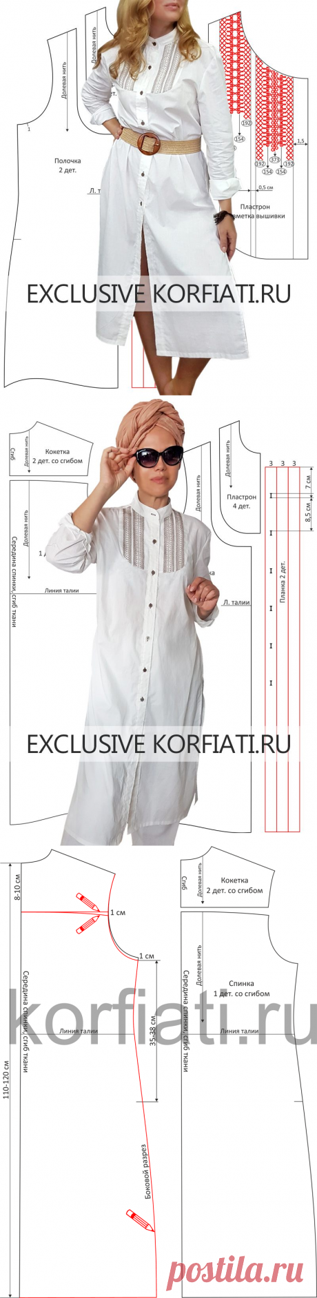 Выкройка рубашки в фольклорном стиле от Анастасии Корфиати