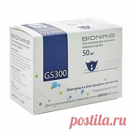 Тест-полоски GS 300 (50шт) купить в Медтехника Лайф: цены отзывы характеристики