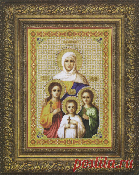 А-139 Вера, Надежда, Любовь и их мать София Чаривна Мить