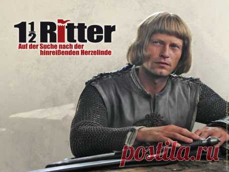 Тиль Швайгер