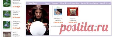 LangeSTORE.RU Международный ГиперМаркет ручной работы, Отдыха, Туризма