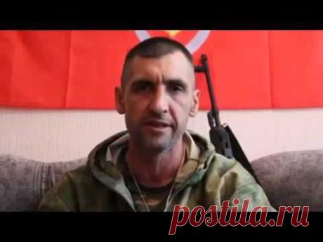 Западная Украина, слушай и знай против чего стоит Донбасс!
