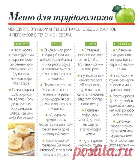Здоровье и красота: уход за собой, рецепты