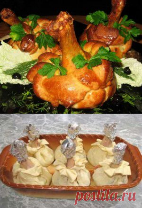 Куриные ножки в мешочке | La-Minute