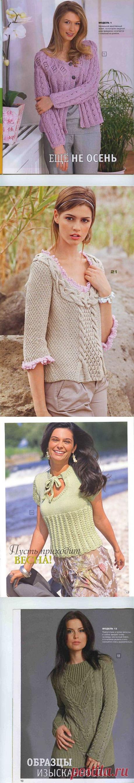 ПОДБОРКА ЖЕНСКИХ КОФТОЧЕК.