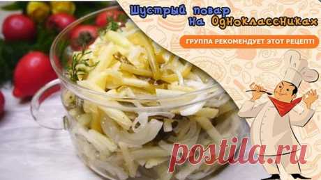 Очень вкусная закуска, на природе просто не заменима, съедается на УРА!