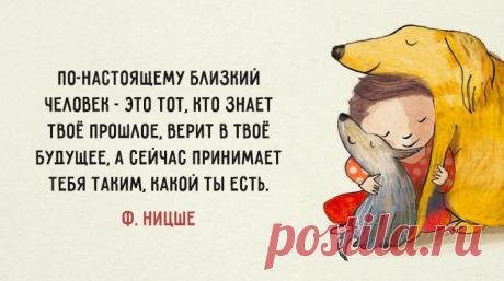 20 жизненных высказываний Фридриха Ницше – Фитнес для мозга