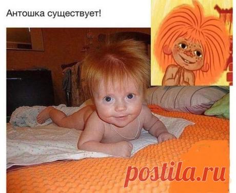 Теперь ты знаешь!